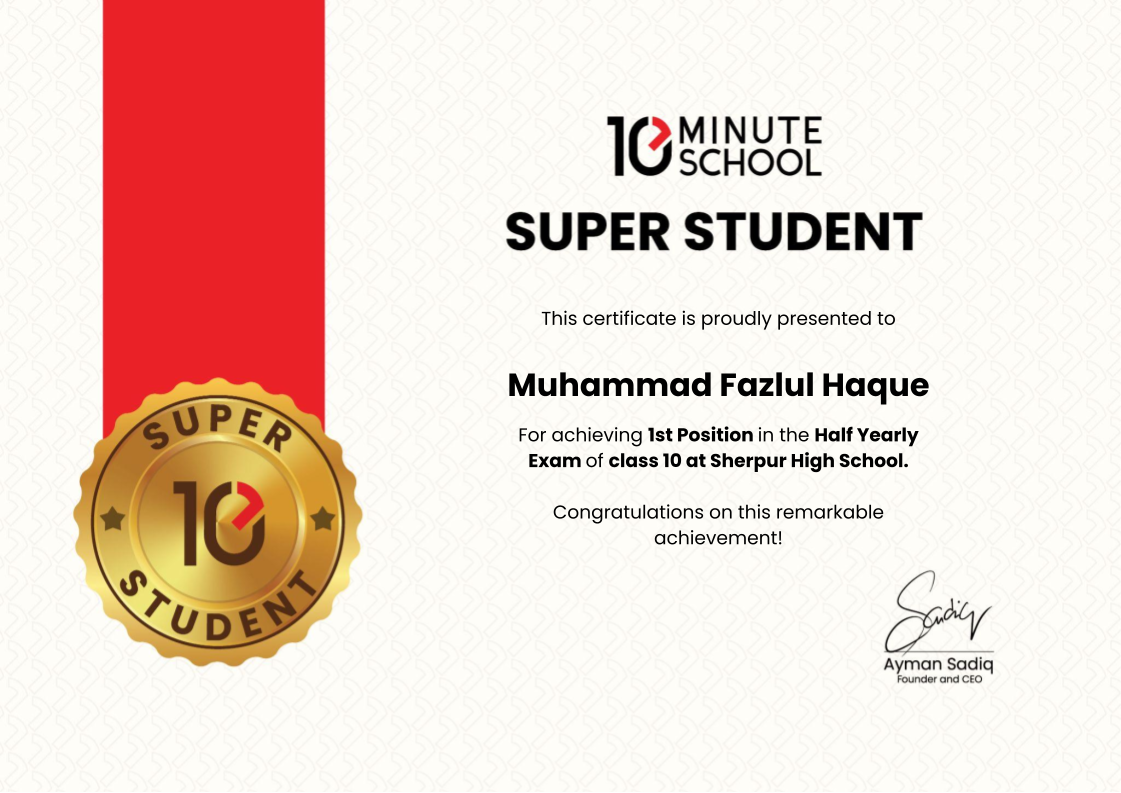 10 Minute School Result Certificate